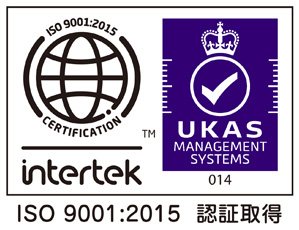 ISO-9001：2015 認証取得～有限会社エリアトップサービス
