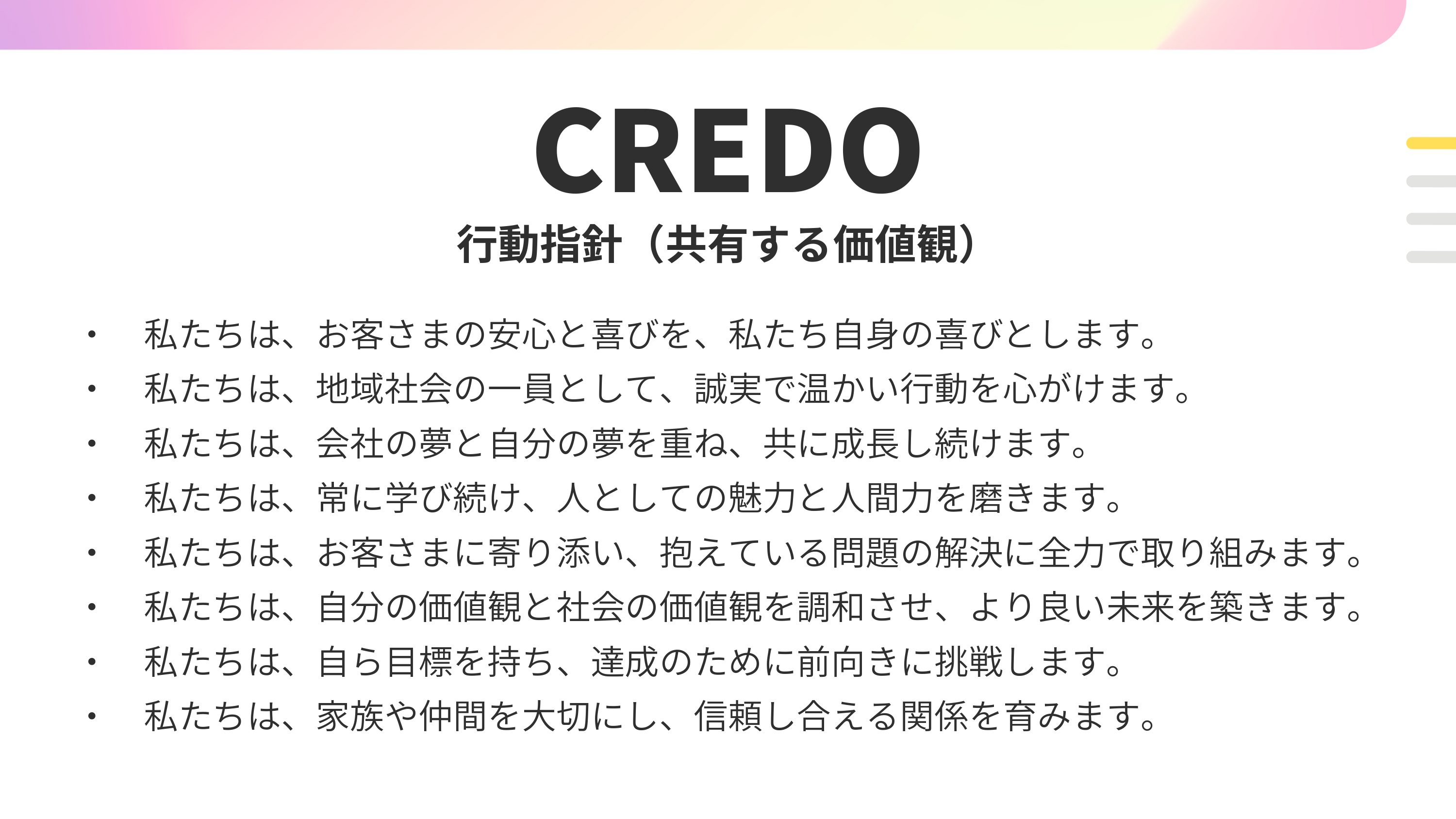 CREDO